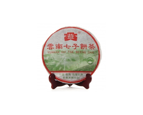 永福普洱茶大益回收大益茶2004年彩大益500克 件/提/片